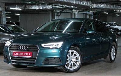 Audi A4, 2017 год, 2 115 000 рублей, 1 фотография