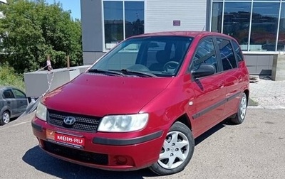 Hyundai Matrix I рестайлинг, 2006 год, 535 000 рублей, 1 фотография