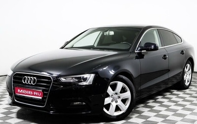Audi A5, 2014 год, 1 589 000 рублей, 1 фотография