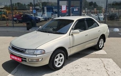 Toyota Carina, 1995 год, 265 000 рублей, 1 фотография