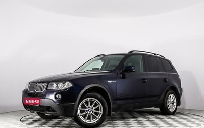 BMW X3, 2008 год, 1 049 555 рублей, 1 фотография