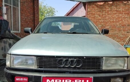 Audi 80, 1988 год, 159 888 рублей, 1 фотография