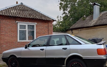 Audi 80, 1988 год, 159 888 рублей, 7 фотография