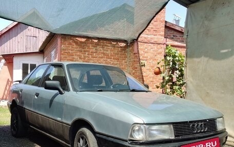 Audi 80, 1988 год, 159 888 рублей, 5 фотография