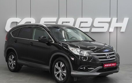 Honda CR-V IV, 2013 год, 2 119 000 рублей, 1 фотография