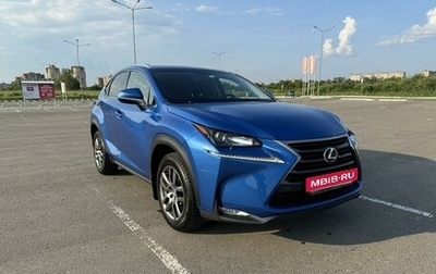 Lexus NX I, 2016 год, 2 560 000 рублей, 1 фотография