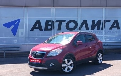 Opel Mokka I, 2014 год, 1 189 000 рублей, 1 фотография