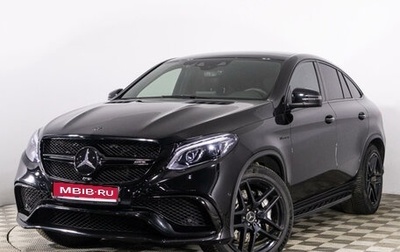 Mercedes-Benz GLE Coupe AMG, 2016 год, 6 329 000 рублей, 1 фотография