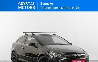 Opel Astra H, 2007 год, 599 000 рублей, 1 фотография