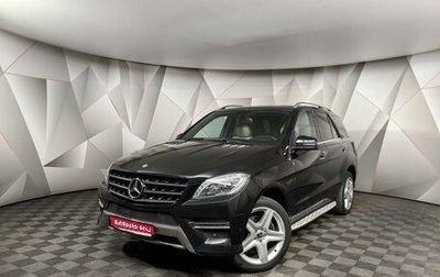 Mercedes-Benz M-Класс, 2013 год, 2 470 700 рублей, 1 фотография