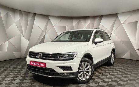 Volkswagen Tiguan II, 2017 год, 1 985 000 рублей, 1 фотография