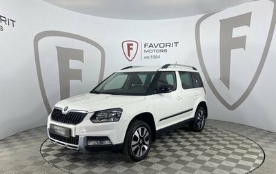 Skoda Yeti I рестайлинг, 2015 год, 1 495 000 рублей, 1 фотография