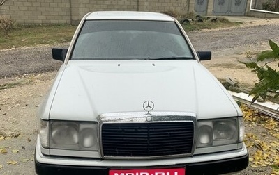 Mercedes-Benz W124, 1987 год, 450 000 рублей, 1 фотография