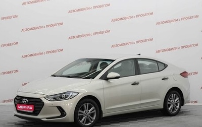 Hyundai Elantra VI рестайлинг, 2017 год, 1 349 000 рублей, 1 фотография