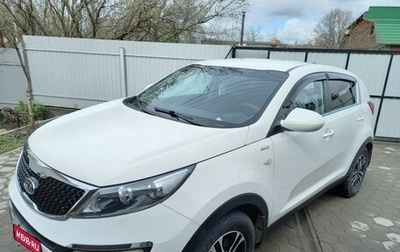 KIA Sportage III, 2015 год, 1 280 000 рублей, 1 фотография