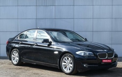 BMW 5 серия, 2013 год, 2 399 000 рублей, 1 фотография