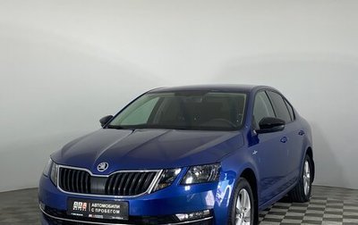 Skoda Octavia, 2018 год, 2 099 000 рублей, 1 фотография