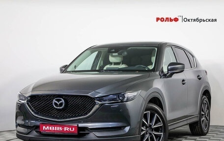 Mazda CX-5 II, 2018 год, 3 449 000 рублей, 1 фотография