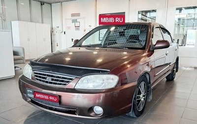 KIA Spectra II (LD), 2008 год, 385 000 рублей, 1 фотография