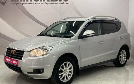 Geely Emgrand X7 I, 2015 год, 938 000 рублей, 1 фотография