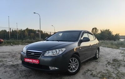 Hyundai Elantra IV, 2008 год, 750 000 рублей, 1 фотография