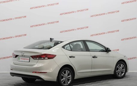 Hyundai Elantra VI рестайлинг, 2017 год, 1 349 000 рублей, 2 фотография