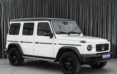 Mercedes-Benz G-Класс W463 рестайлинг _iii, 2021 год, 20 590 000 рублей, 1 фотография