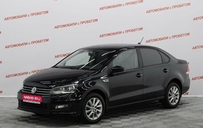Volkswagen Polo VI (EU Market), 2018 год, 1 149 000 рублей, 1 фотография