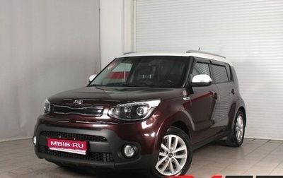 KIA Soul II рестайлинг, 2018 год, 1 790 999 рублей, 1 фотография