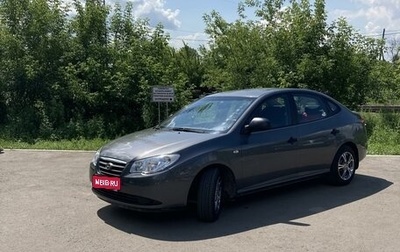 Hyundai Elantra IV, 2008 год, 950 000 рублей, 1 фотография