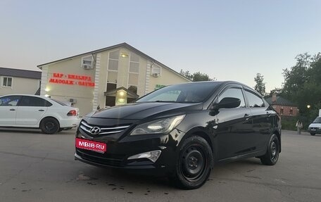 Hyundai Solaris II рестайлинг, 2015 год, 900 000 рублей, 1 фотография