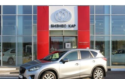 Mazda CX-5 II, 2012 год, 1 645 000 рублей, 1 фотография