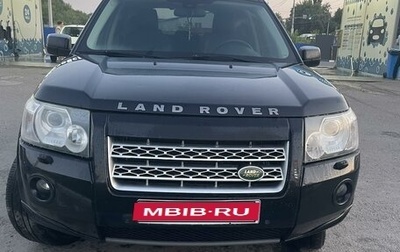 Land Rover Freelander II рестайлинг 2, 2008 год, 1 250 000 рублей, 1 фотография