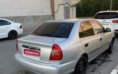 Hyundai Accent II, 2002 год, 310 000 рублей, 1 фотография