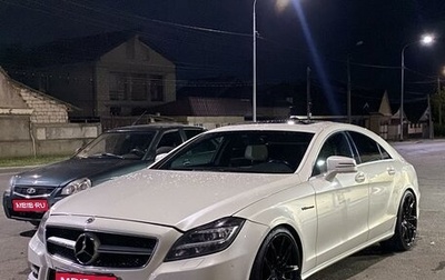 Mercedes-Benz CLS, 2013 год, 2 650 000 рублей, 1 фотография