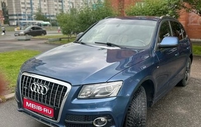 Audi Q5, 2009 год, 1 450 000 рублей, 1 фотография