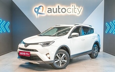 Toyota RAV4, 2017 год, 2 860 000 рублей, 1 фотография