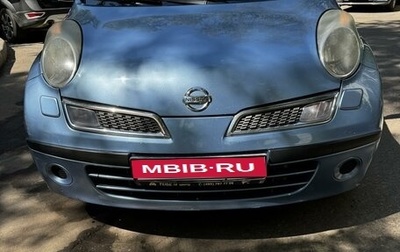 Nissan Micra III, 2008 год, 710 000 рублей, 1 фотография