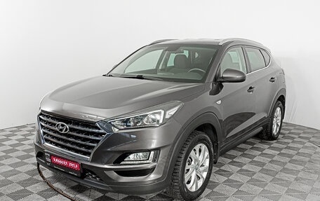 Hyundai Tucson III, 2018 год, 2 445 000 рублей, 1 фотография