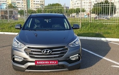 Hyundai Santa Fe III рестайлинг, 2015 год, 2 089 000 рублей, 1 фотография