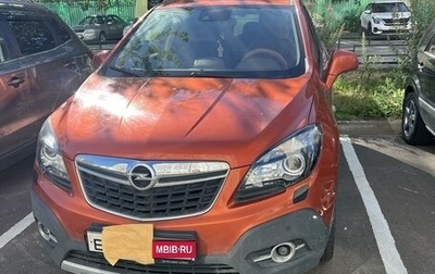 Opel Mokka I, 2015 год, 1 500 050 рублей, 1 фотография