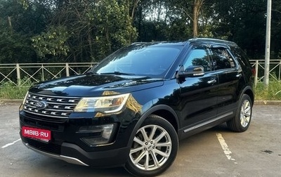 Ford Explorer VI, 2015 год, 2 840 000 рублей, 1 фотография