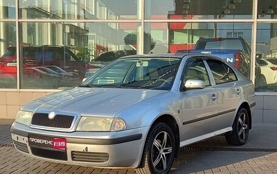 Skoda Octavia IV, 2008 год, 550 000 рублей, 1 фотография