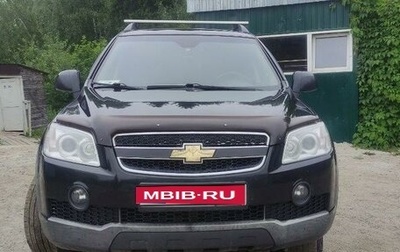 Chevrolet Captiva I, 2010 год, 1 100 000 рублей, 1 фотография