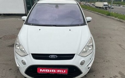 Ford S-MAX I, 2011 год, 1 300 000 рублей, 1 фотография