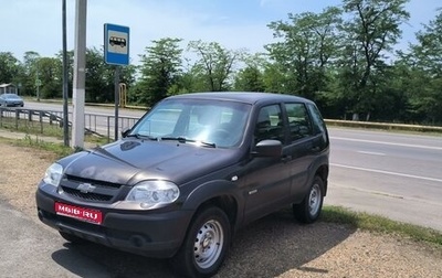 Chevrolet Niva I рестайлинг, 2016 год, 720 000 рублей, 1 фотография