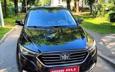 FAW Besturn X40 I, 2020 год, 1 525 000 рублей, 1 фотография