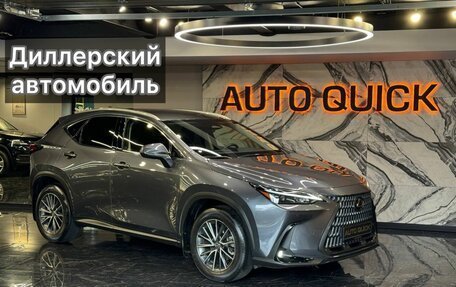 Lexus NX, 2021 год, 5 999 999 рублей, 1 фотография