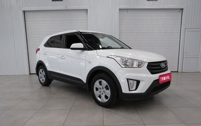 Hyundai Creta I рестайлинг, 2018 год, 1 720 000 рублей, 1 фотография