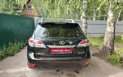 Lexus RX III, 2012 год, 2 550 000 рублей, 1 фотография